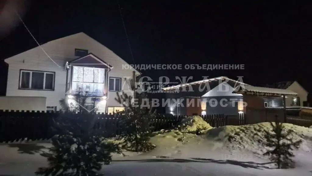 Дом в Кемеровская область, Кемерово Кондомская ул. (159 м) - Фото 1
