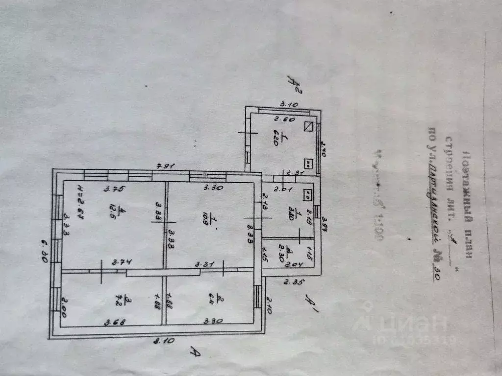 Дом в Краснодарский край, Ейск Московская ул. (49 м) - Фото 2