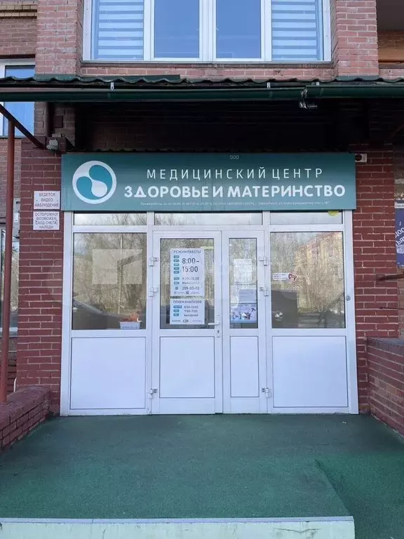 Продам помещение свободного назначения, 138.8 м - Фото 1