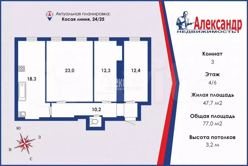 3-к. квартира, 77м, 4/6эт. - Фото 1