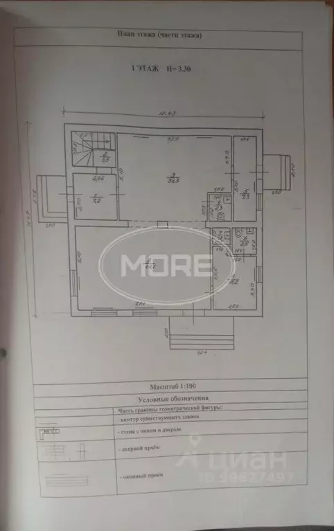 Дом в Калининградская область, Гурьевский муниципальный округ, пос. ... - Фото 2
