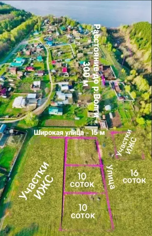 Участок в Чувашия, Моргаушский муниципальный округ, с. Ильинка  (10.0 ... - Фото 0