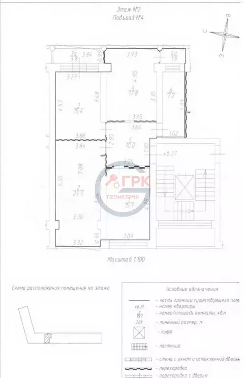 3-комнатная квартира: Москва, Велозаводская улица, 3/2 (91.8 м) - Фото 1