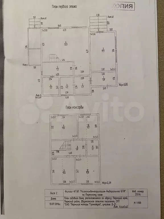 Дом 125,8 м на участке 8 сот. - Фото 0