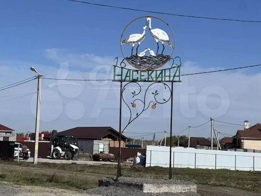 Участок 8 сот. (ИЖС) - Фото 0