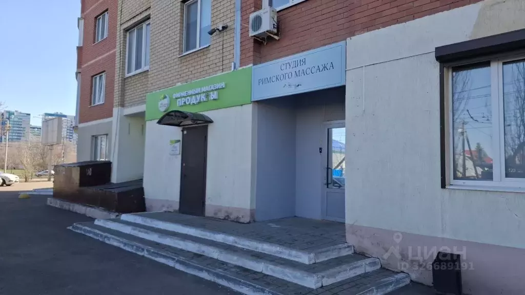 Помещение свободного назначения в Оренбургская область, Оренбург ул. ... - Фото 1