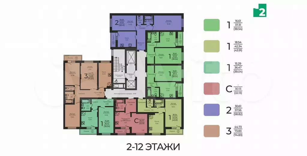 1-к. квартира, 38 м, 3/17 эт. - Фото 1