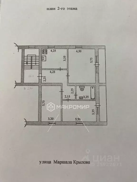 3-к кв. Пензенская область, Пенза ул. Маршала Крылова, 3А (98.6 м) - Фото 1