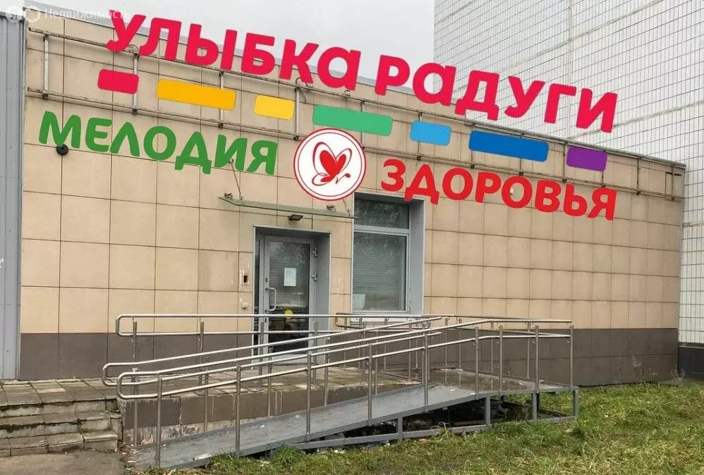 Помещение свободного назначения (242 м) - Фото 2