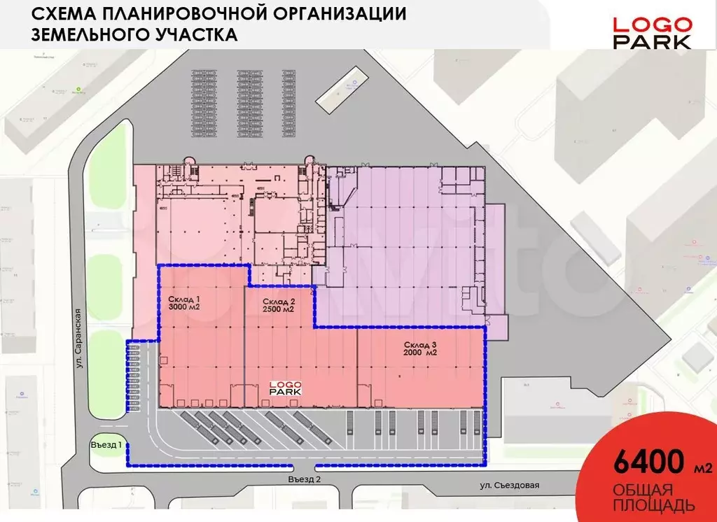 Склад от 2000 м2 до 6400 м2 - Фото 0