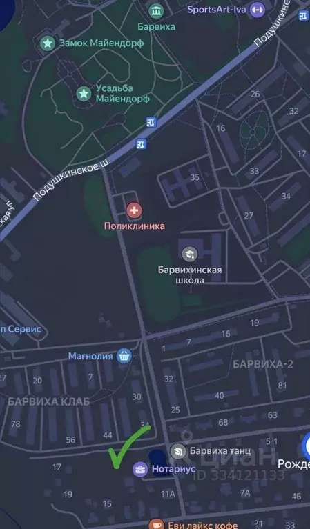 Участок в Московская область, Одинцовский городской округ, д. ... - Фото 2