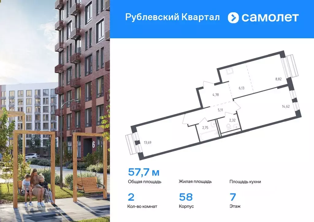 2-к кв. Московская область, Одинцовский городской округ, с. Лайково, ... - Фото 0