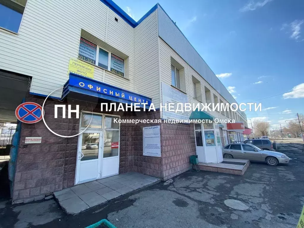 Офис 27 кв.м все включено - Фото 0