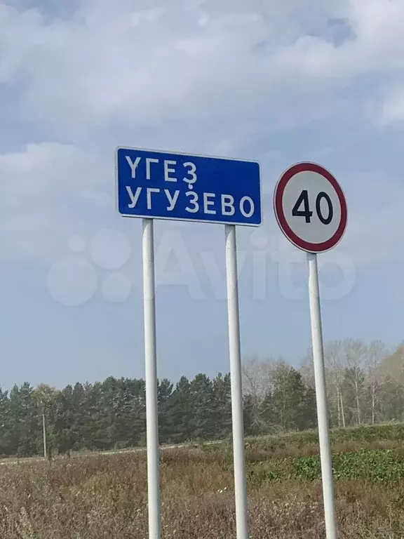 Дом 67,4 м на участке 23 сот. - Фото 0