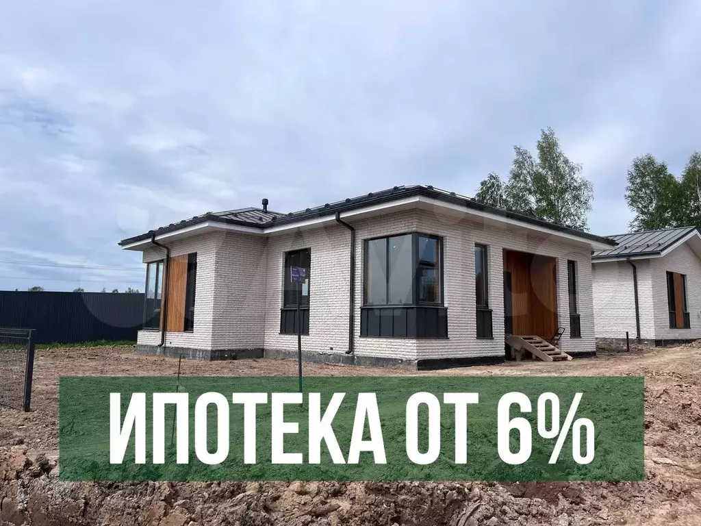 Дом 105 м на участке 6,3 сот. - Фото 1