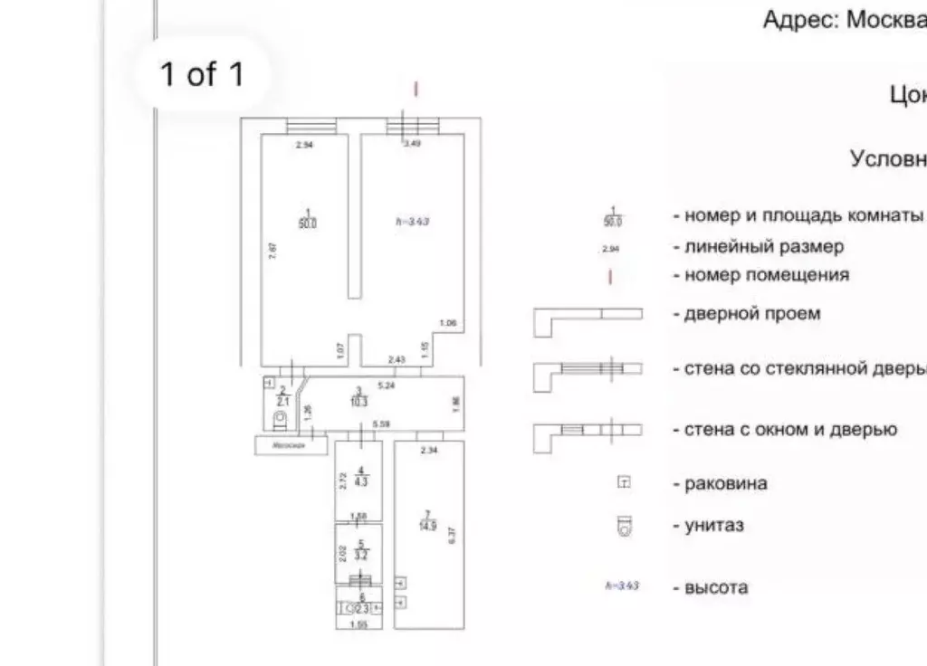 Помещение свободного назначения в Москва Ярцевская ул., 32 (87 м) - Фото 2