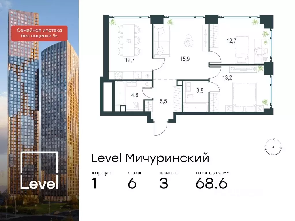 3-к кв. Москва Левел Мичуринский жилой комплекс, к1 (68.6 м) - Фото 0