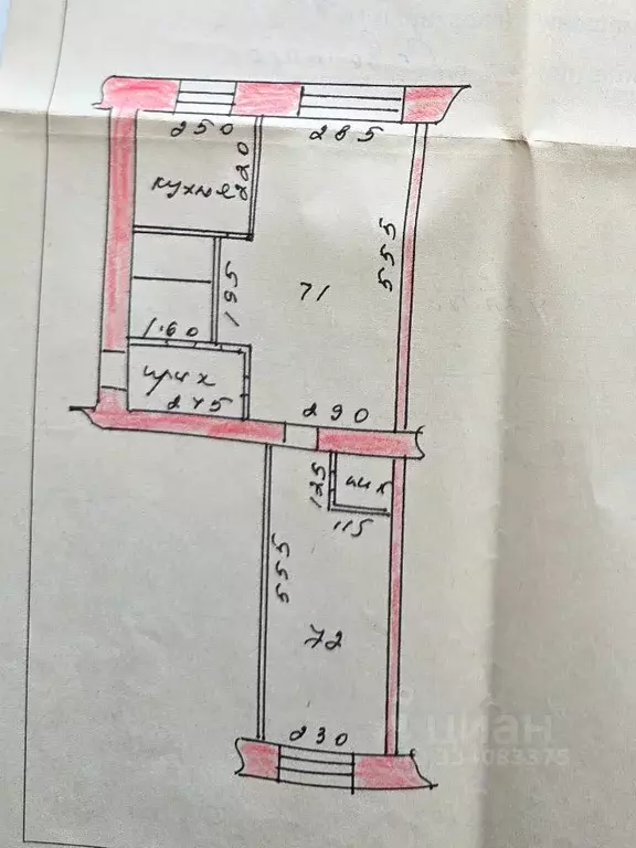 2-к кв. Удмуртия, Сарапул Советская ул., 116 (41.8 м) - Фото 1
