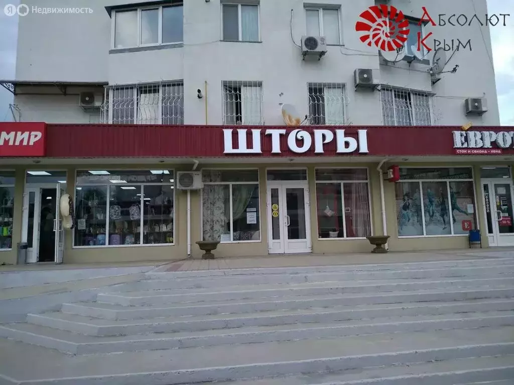 Помещение свободного назначения (55.1 м) - Фото 0