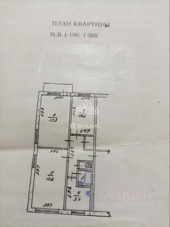 3-к кв. Крым, Керчь ул. Кирова, 165 (61.0 м) - Фото 2