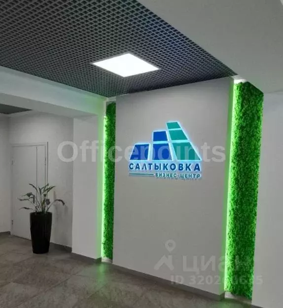 Офис в Московская область, Балашиха Салтыковка мкр, Разинское ш., 69 ... - Фото 0