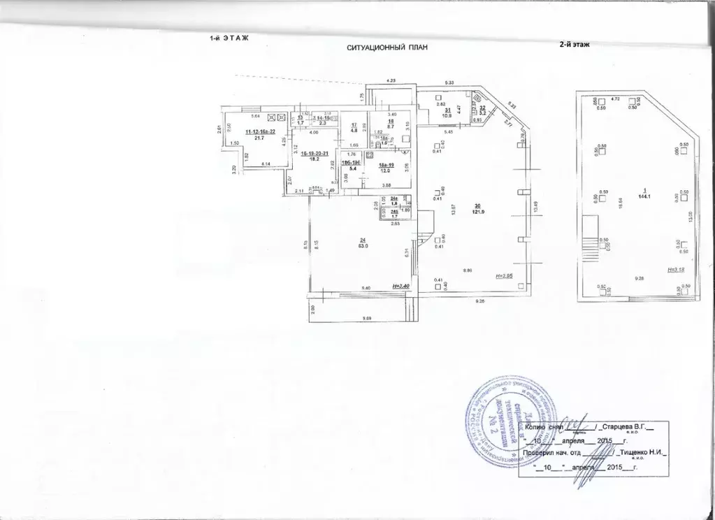 Помещение свободного назначения в Ростовская область, Ростов-на-Дону ... - Фото 1