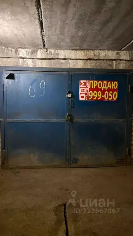 Гараж в Северная Осетия, Владикавказ ул. Гастелло, 65А (18 м) - Фото 1