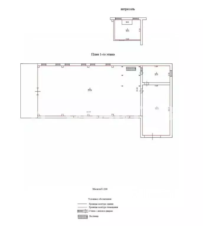 Склад в Кемеровская область, Юрга Строительная ул., 23А (318 м) - Фото 2