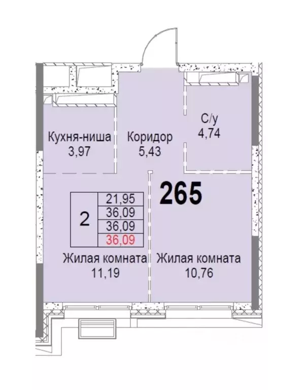 2-к кв. Москва Дмитровское ш., 75С6 (36.09 м) - Фото 1