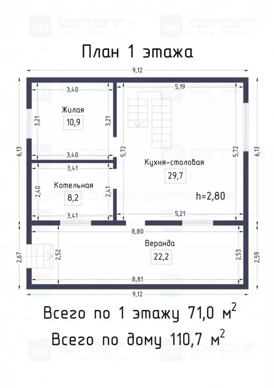Дом в Татарстан, Казань ул. Болынлык (111 м) - Фото 2