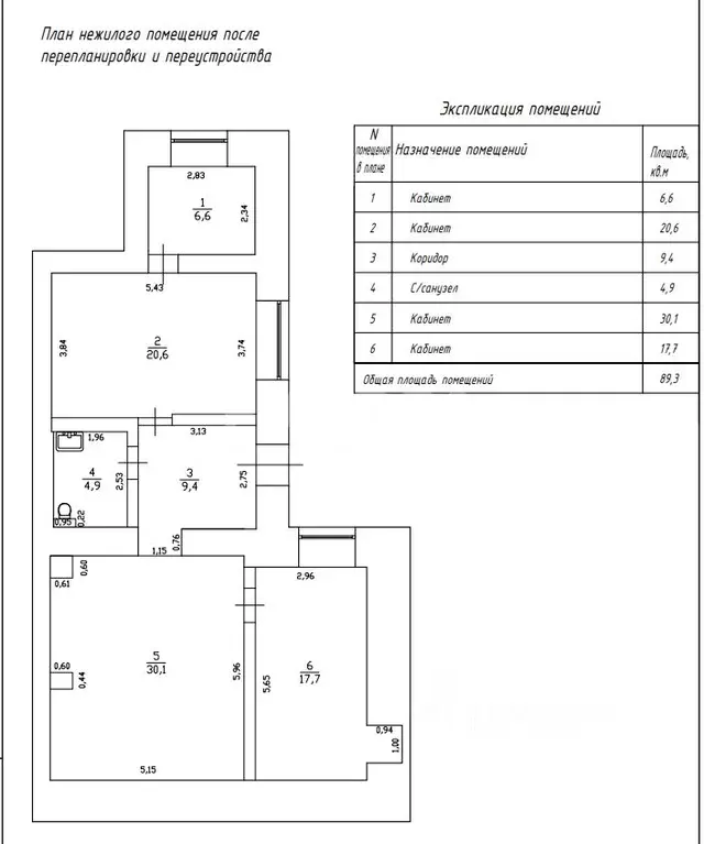 Офис в Ульяновская область, Ульяновск ул. Минаева, 34 (90 м) - Фото 1