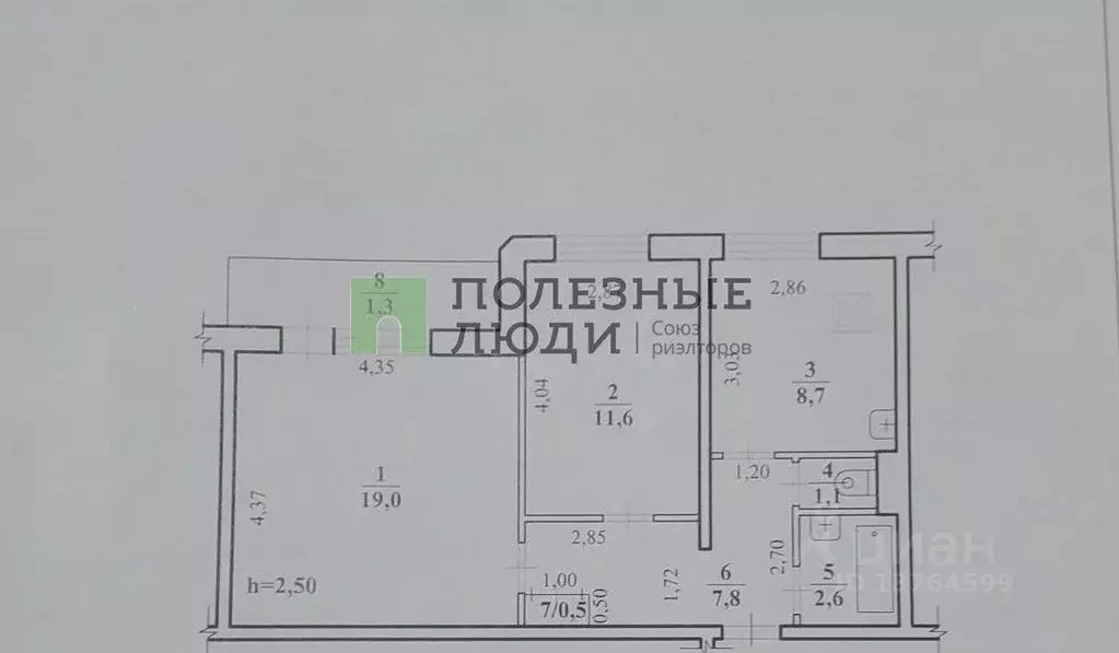 2-к кв. Забайкальский край, Чита ул. Столярова, 87 (52.6 м) - Фото 1