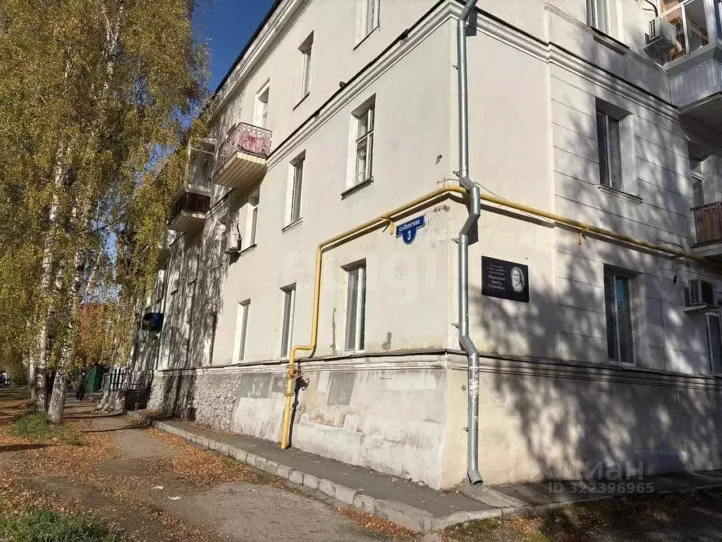 1-к кв. Свердловская область, Нижний Тагил ул. Оплетина, 3 (38.0 м) - Фото 1
