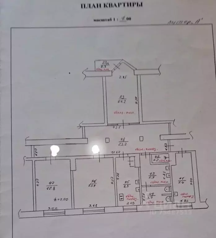 Комната Крым, Евпатория ул. Интернациональная, 137 (28.2 м) - Фото 1