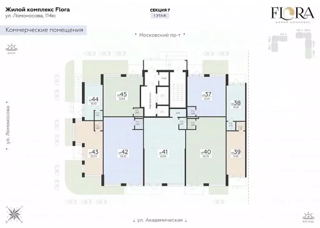 Помещение свободного назначения в Воронежская область, Воронеж Флора ... - Фото 2