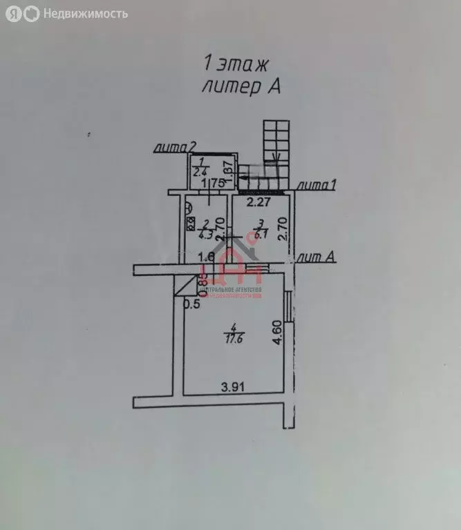 1-комнатная квартира: Ессентуки, Кисловодская улица, 7 (30.5 м) - Фото 1