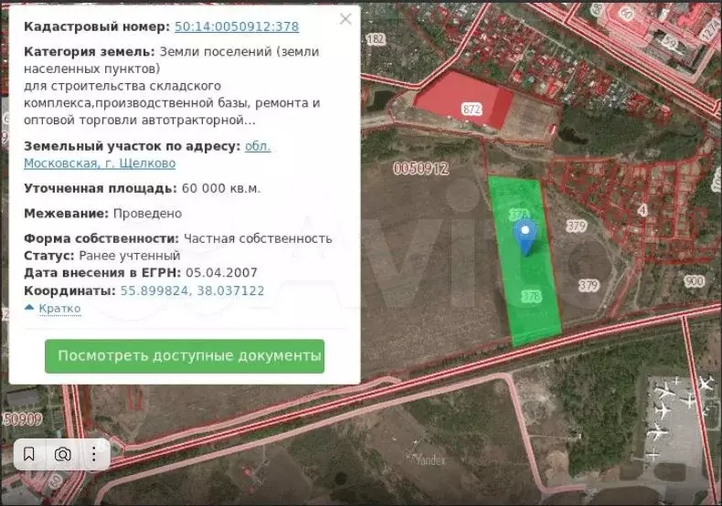 Купить Участок Промназначения В Чехове