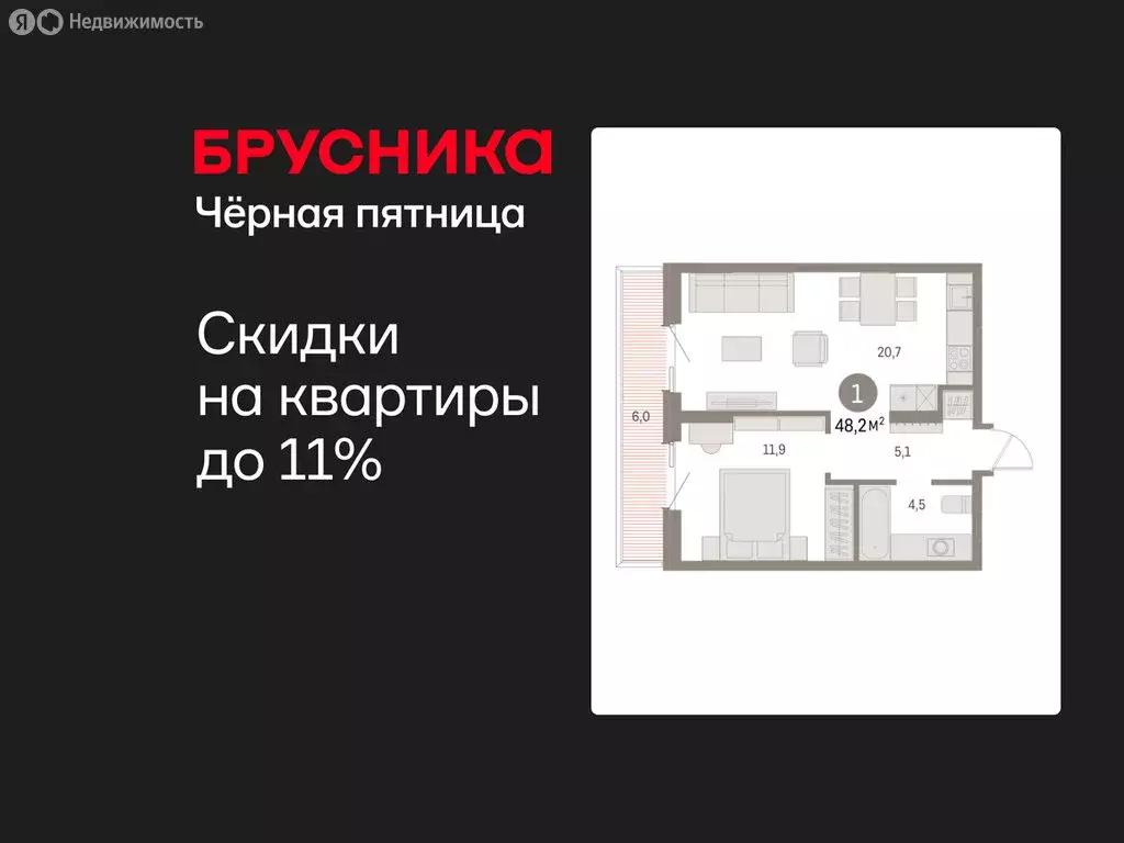 1-комнатная квартира: Курган, жилой район Центральный, ЖК Дом Кино ... - Фото 1