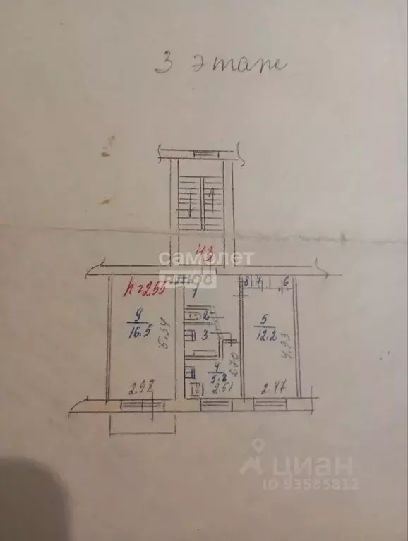 2-к кв. Курская область, Курск проезд 18-й Магистральный, 18/30 (43.1 ... - Фото 2