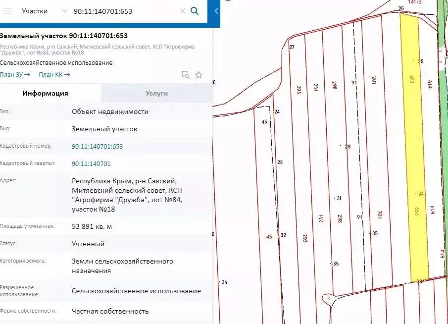 Участок в Крым, Сакский район, с. Митяево ул. Ленина, 9 (1070.0 сот.) - Фото 0