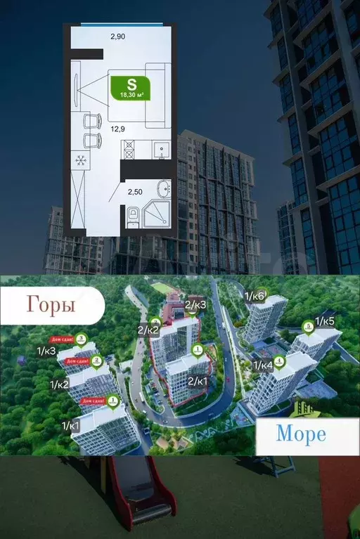 Квартира-студия, 18,1 м, 17/19 эт. - Фото 0