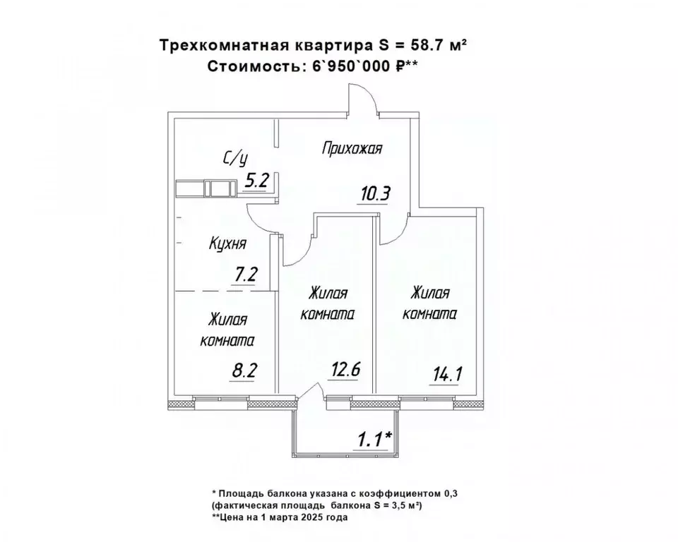 3-к кв. Карелия, Петрозаводск ул. Зайцева, 70Б (58.7 м) - Фото 0