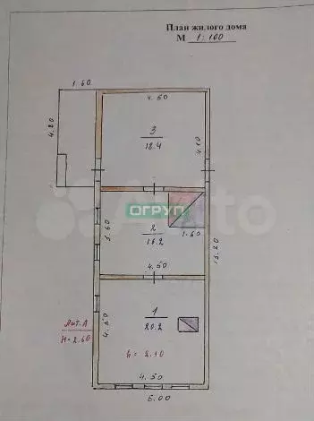 Дом 54,8 м на участке 13 сот. - Фото 1