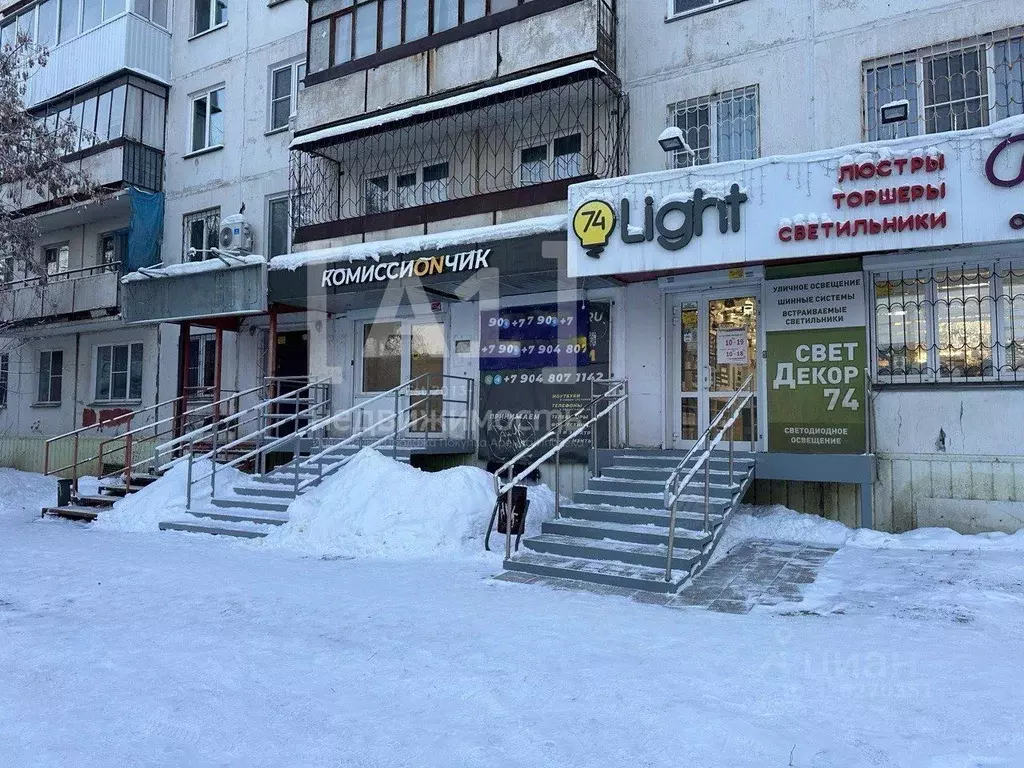 Помещение свободного назначения в Челябинская область, Челябинск ул. ... - Фото 1