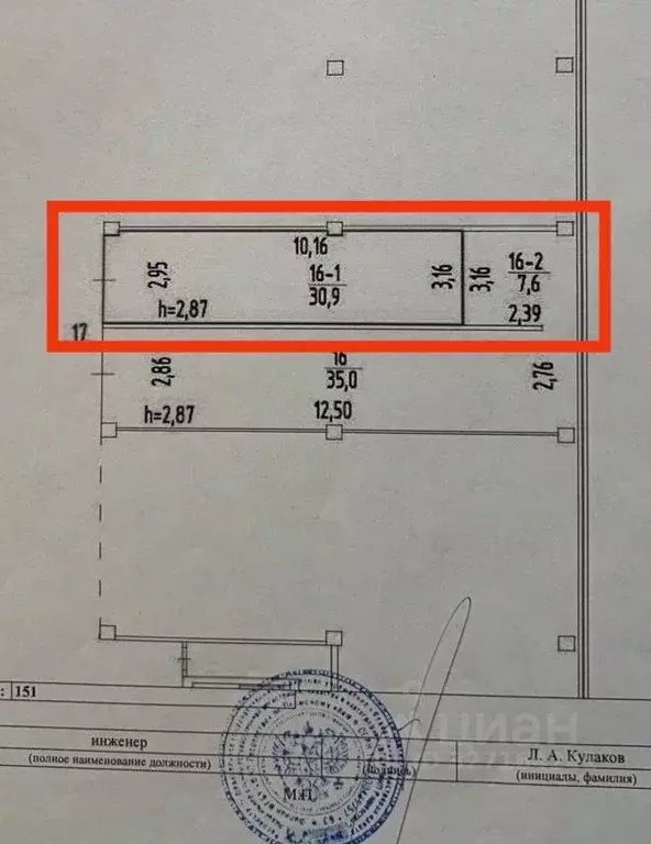 Помещение свободного назначения в Пермский край, Пермь ул. Куйбышева, ... - Фото 2