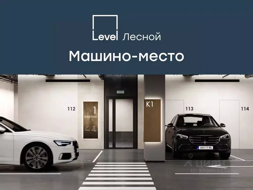Гараж в Московская область, Красногорск городской округ, Отрадное пгт ... - Фото 1