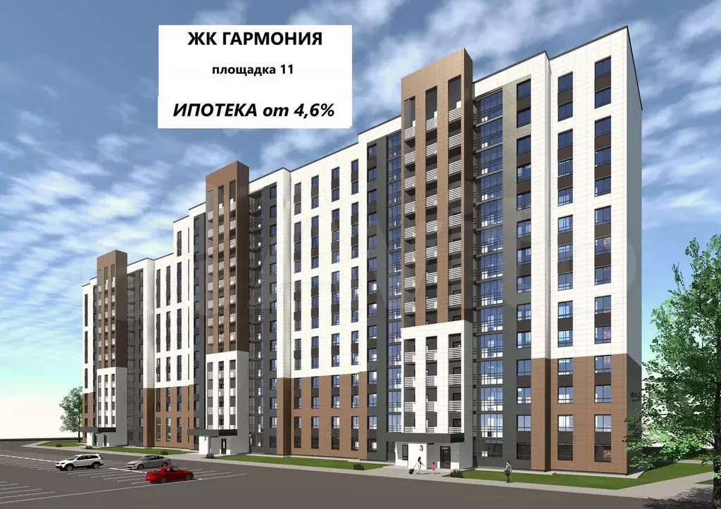 2-к. квартира, 65,7 м, 10/14 эт. - Фото 0