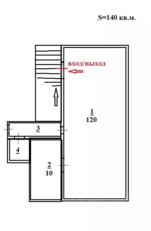 Помещение свободного назначения в Саратовская область, Саратов ... - Фото 2