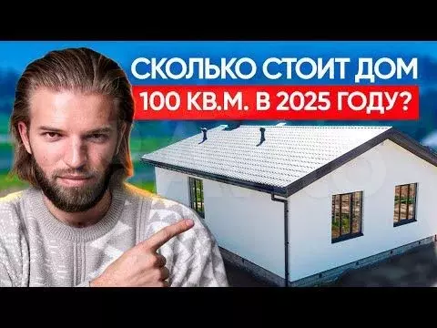 Дом 60 м на участке 6 сот. - Фото 1