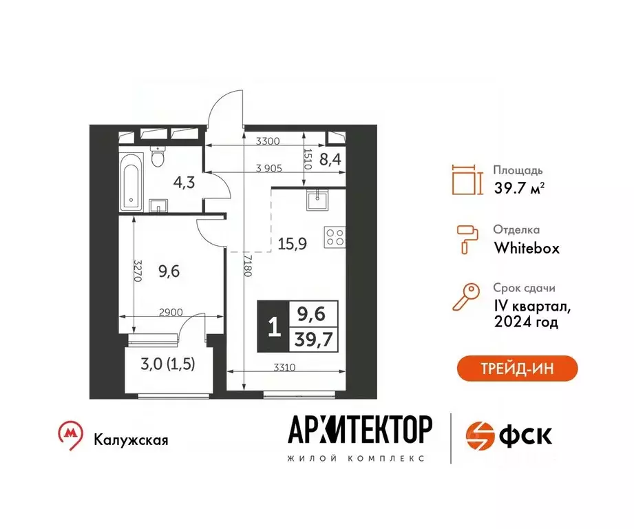 2-к кв. Москва Архитектор жилой комплекс (39.7 м) - Фото 0